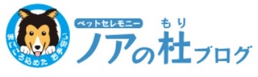 ノアの杜のお客様の声(ぎふより)