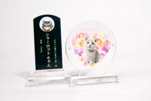 アクリル位牌ご用意しています。