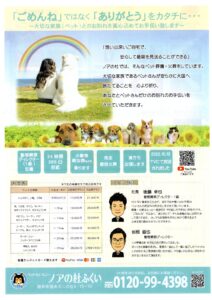 アスピカ互助会の積立金を利用いただけます。