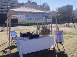 【わんぷくまるしぇ】さんに参加しました🎪