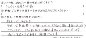 坂井市のお客様「ノアの杜さんにお願して本当に良かったと思います」(トイプードル)