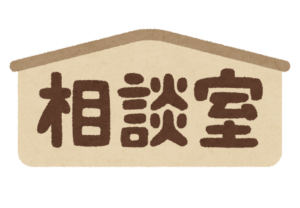 【冠婚葬祭+ペット葬 相談会】 3月度の追加のご案内