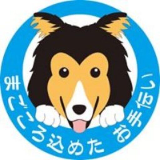 料金改定のお知らせ