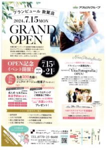 アスピカグループの衣裳店OPEN【ブランピュール敦賀店】