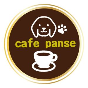 Dog cafe panse【アスピカ提携店のご紹介②】