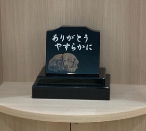 【月例供養祭】7月7日のご案内【ノアの杜ふくい】
