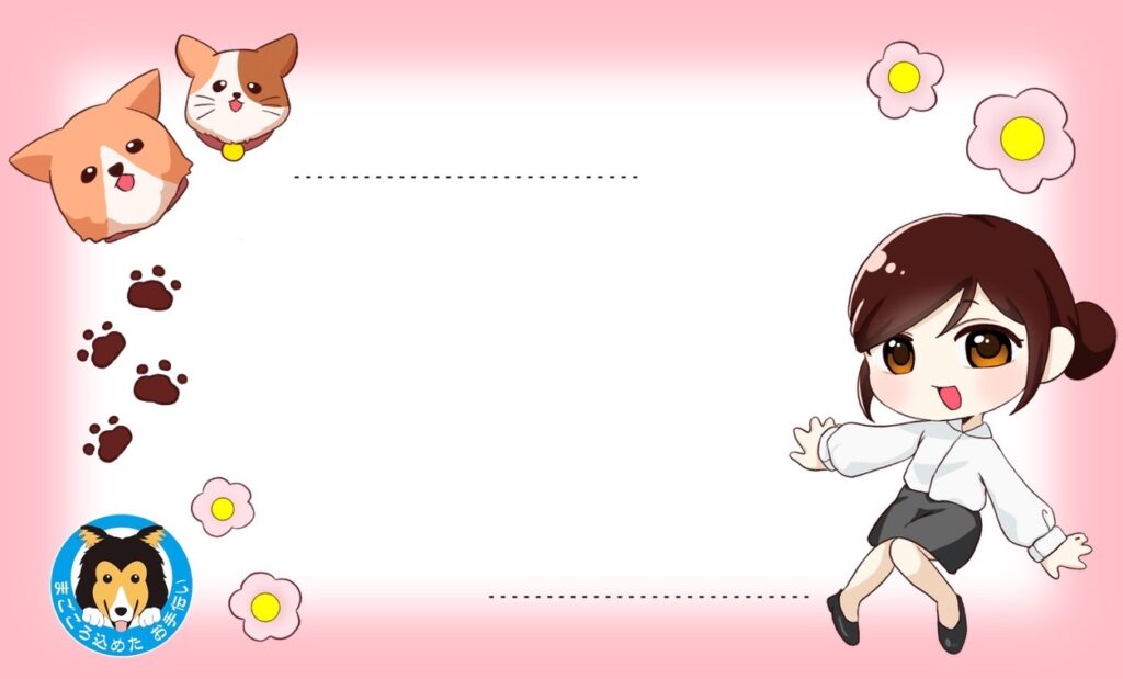 メッセージカードをお渡ししています。